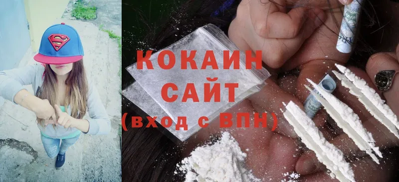 Cocaine Боливия  Вытегра 